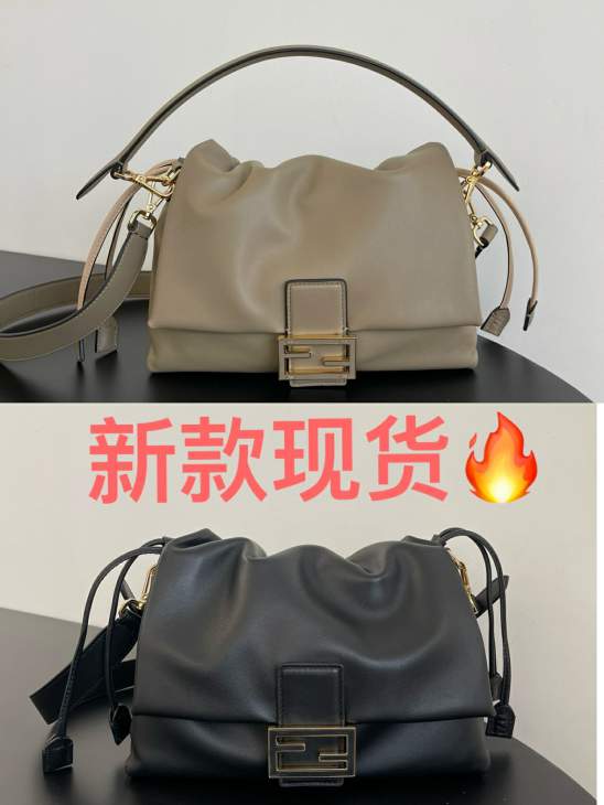 Picture of Fendi Handbags 2 _SKUfw237492040fw